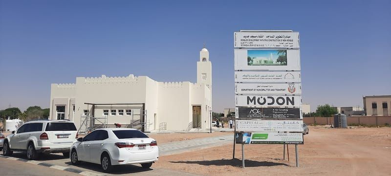 Modon Mosque